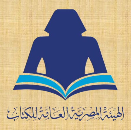 Cairo international book fair 2023