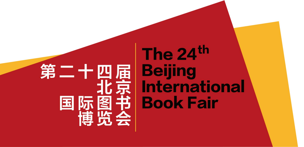 Bejing international book fair